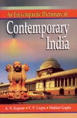 9788174872890: An Encyclopaedic Dictionary of Contemporary India