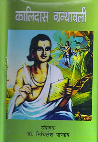 Imagen de archivo de Kalidas Granthawali (2 Bhago Main) a la venta por dsmbooks