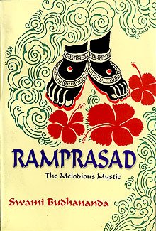 9788175052406: RAMPRASAD - THE MELODIUS MYSTIC