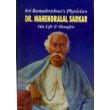 Stock image for Sri Ramakrishna*s Physician: Dr. Mahendralal Sarkar for sale by dsmbooks