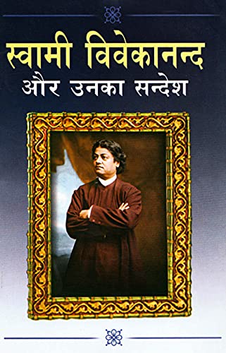 Stock image for Swami Vivekanand Aur Unka Sandesh for sale by Books Puddle