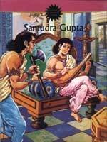 Imagen de archivo de Samudra Gupta # 648 (Amir Chitra Katha) a la venta por HPB-Diamond