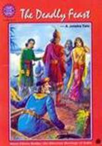 Beispielbild fr The Deadly Feast: A Jataka Tale (Amar Chitra Katha) zum Verkauf von Wonder Book