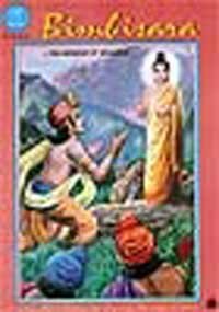 Imagen de archivo de Bimbisara # 688 (Amar Chitra Katha) a la venta por ThriftBooks-Atlanta