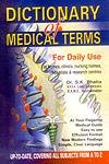 Imagen de archivo de Dictionary of Medical Terms a la venta por Books Puddle