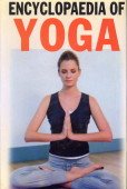 9788175244993: Encyclopaedia of Yoga