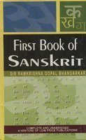 9788175365322: First Book of Sanskrit