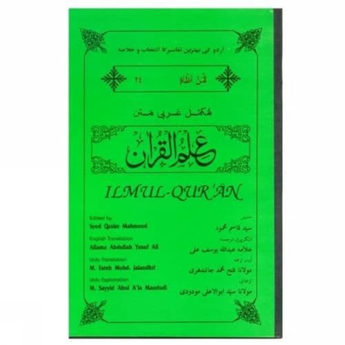 Imagen de archivo de Ilmul Quran Arabic Urdu English Set of 30 Parts. a la venta por Books in my Basket