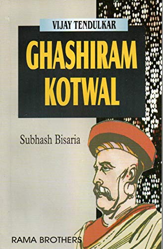 Stock image for Ghashiram Kotwal for sale by dsmbooks