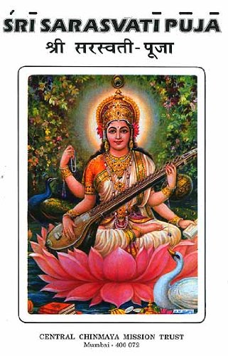 Stock image for Sri Sarasvati Puja = ???? ??????? ???? for sale by Books Puddle