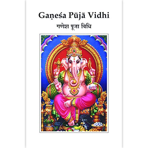 Stock image for Ganesha Puja Vidhi for sale by Books Puddle