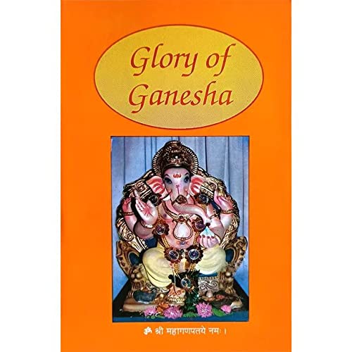 9788175973589: Glory of Ganesha [Paperback] Swami Chinmayananda
