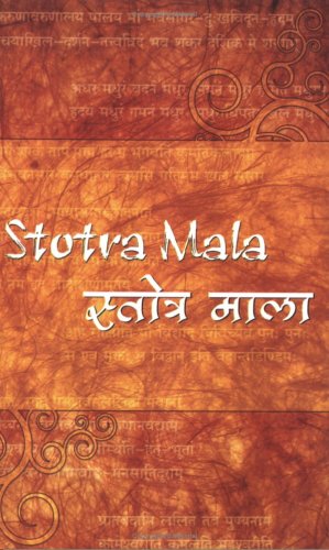 Stock image for Stotra Mala with original in Sanskrit,English transliteration and Translation. for sale by Red's Corner LLC