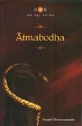 Stock image for Atmabodha for sale by Dave Wilhelm Books