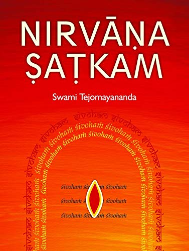 9788175976252: Nirvana Shatkam