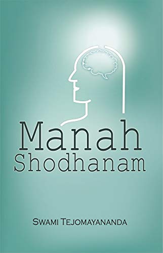 Stock image for Manah Shodhanam for sale by Books Puddle