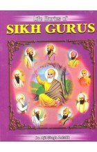 Beispielbild fr Life stories of Sikh Gurus zum Verkauf von MusicMagpie