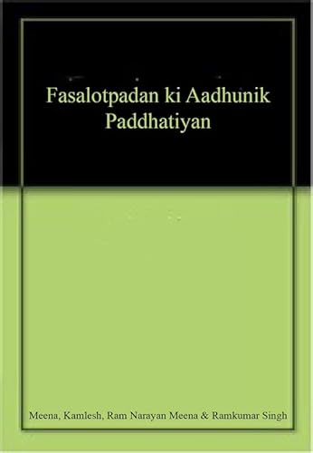 Stock image for Fasalotpadan ki Aadhunik Paddhatiyan for sale by SMASS Sellers