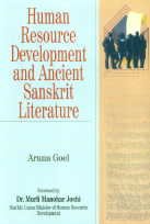 Stock image for Human Resource Development and Ancient Sanskrit Literature for sale by Reuseabook