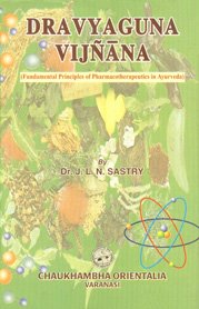 9788176370561: Dravyaguna Vijnana: Fundamental Principles of Pharmacotherapeutics in Ayurveda (1 Volume)