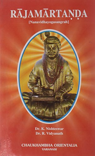 Stock image for Rajamartanda, [or], Nanavidhayogasangraha for sale by Books Puddle