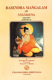 Stock image for Rasendramangalam of Nagarjuna = ????????????????? ???????? ???????, First Part (Chapter 1-4) for sale by Books Puddle