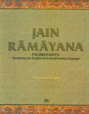 9788176462006: Jain Ramayana Paumacharyu: Rendering into English from Apabhramsa