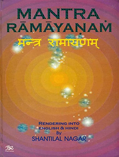 Imagen de archivo de Mantra Ramayanam a la venta por Books Puddle