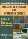 9788176463744: Management of Library and Information Centre: Paper V of UGC Model Curriculum: Vol. 5