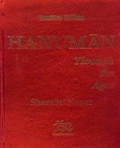 Hanuman Through The Ages (In 3 Vols.)