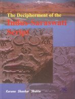 9788176465663: The Decipherment of the Indus Saraswati Script