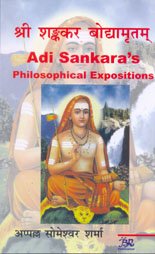 Stock image for Adi Sankara's Philosophical Expositions = ???? ????? ??????????? for sale by Books Puddle