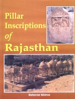 9788176467247: Pillar Inscriptions of Rajasthan