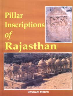 9788176467247: Pillar Inscriptions Of Rajasthan