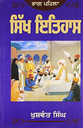 Stock image for Sikh History (2 Volumes) for sale by dsmbooks