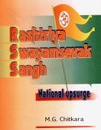 Stock image for Rashtriya Swayamsevak Sangh for sale by Books Puddle