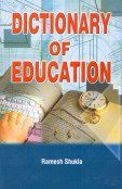 9788176488785: Dictionary of Education