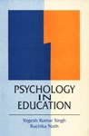 9788176489591: Psychology in Education