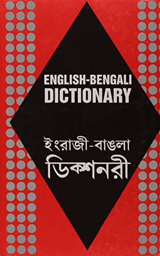 Stock image for English-Bengali Dictionary for sale by Booksavers of MD