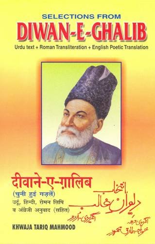 9788176500258: Selections from Diwan-e-Ghalib: English-Urdu - Poetical Translations of Selected Gazals