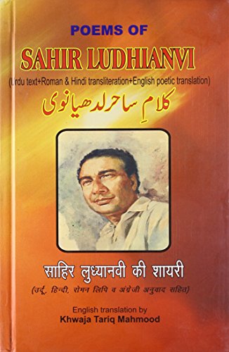 Stock image for Selected Poems of Sahir Ludhianvi with Original Urdu Text, Roman and Hindi Transliteration and Poetical Translation Into English for sale by The Book Trader