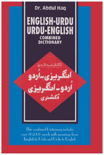 Stock image for English-Urdu and Urdu-English Combined Dictionary for sale by Revaluation Books