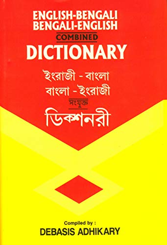 Stock image for English-Bengali and Bengali-English Combined Dictionary for sale by Walk A Crooked Mile Books