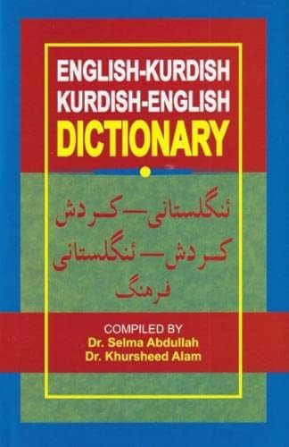 9788176500784: English-Kurdish (Sorani) and Kurdish (Sorani)-English Dictionary