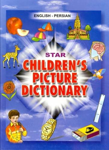 9788176501736: Star Children's Picture Dictionary: English-Persian - Script and Roman - Classified with English Index