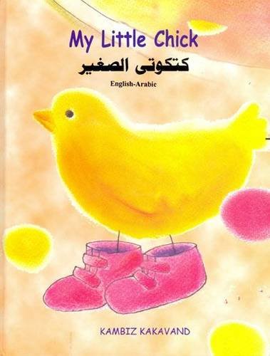 9788176502436: My Little Chick: English-Arabic Reader for Children