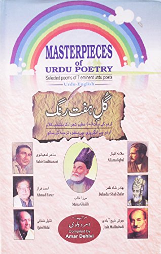 Stock image for Masterpieces of Urdu Poetry: Selected Poems of 7 Eminent Urdu Poets - Urdu-English for sale by Phatpocket Limited