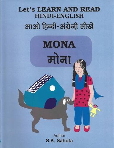 Stock image for Mona: Let's Learn and Read: Hindi-English: Parallel Text Hindi and English Reader: 1 for sale by AwesomeBooks