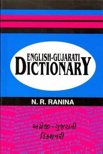 Stock image for English-Gujarati Dictionary for sale by Stephen White Books