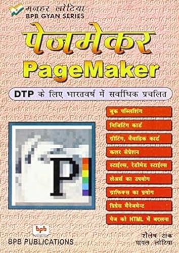 Beispielbild fr Pagemaker 6.5 zum Verkauf von Buchpark